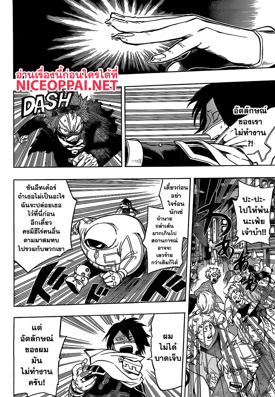 Manga-lc-com อ่านมังงะ อ่านการ์ตูน ออนไลน์ ฟรี Boku no Hero Academia ตอนที่ 1 2 3 4 5 6 7 8 9 10 11 12 13 14 ฟรี ไม่มีโฆษณา Manga-lc - อ่าน มังงะ อ่าน การ์ตูน ออนไลน์ อ่านมังงะ ฟรี