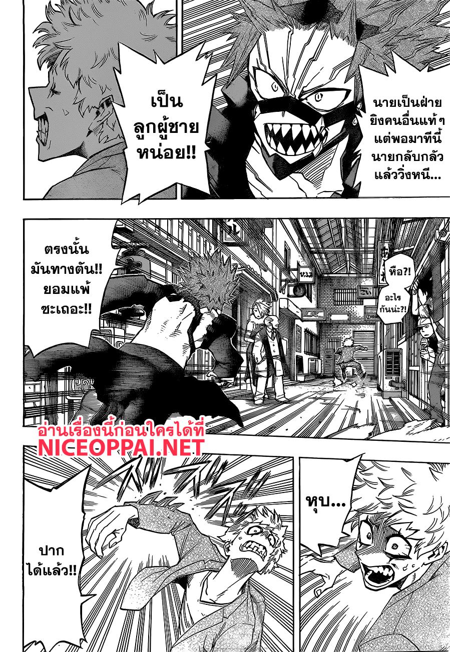 Manga-lc-com อ่านมังงะ อ่านการ์ตูน ออนไลน์ ฟรี Boku no Hero Academia ตอนที่ 1 2 3 4 5 6 7 8 9 10 11 12 13 14 ฟรี ไม่มีโฆษณา Manga-lc - อ่าน มังงะ อ่าน การ์ตูน ออนไลน์ อ่านมังงะ ฟรี