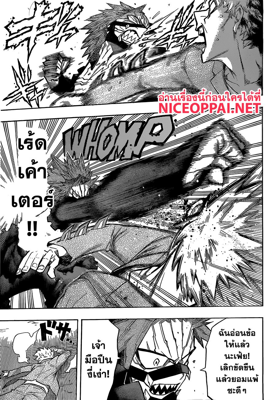 Manga-lc-com อ่านมังงะ อ่านการ์ตูน ออนไลน์ ฟรี Boku no Hero Academia ตอนที่ 1 2 3 4 5 6 7 8 9 10 11 12 13 14 ฟรี ไม่มีโฆษณา Manga-lc - อ่าน มังงะ อ่าน การ์ตูน ออนไลน์ อ่านมังงะ ฟรี