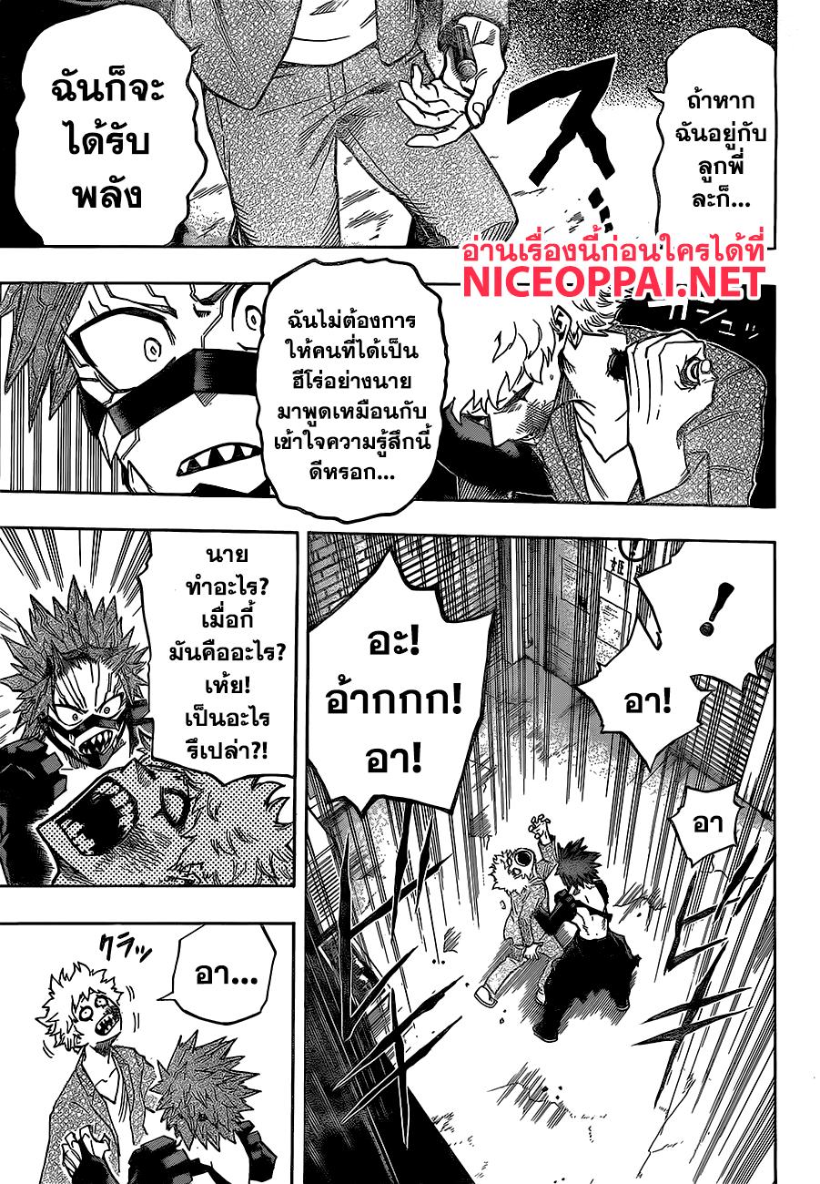 Manga-lc-com อ่านมังงะ อ่านการ์ตูน ออนไลน์ ฟรี Boku no Hero Academia ตอนที่ 1 2 3 4 5 6 7 8 9 10 11 12 13 14 ฟรี ไม่มีโฆษณา Manga-lc - อ่าน มังงะ อ่าน การ์ตูน ออนไลน์ อ่านมังงะ ฟรี