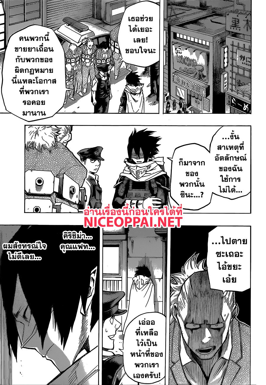 Manga-lc-com อ่านมังงะ อ่านการ์ตูน ออนไลน์ ฟรี Boku no Hero Academia ตอนที่ 1 2 3 4 5 6 7 8 9 10 11 12 13 14 ฟรี ไม่มีโฆษณา Manga-lc - อ่าน มังงะ อ่าน การ์ตูน ออนไลน์ อ่านมังงะ ฟรี