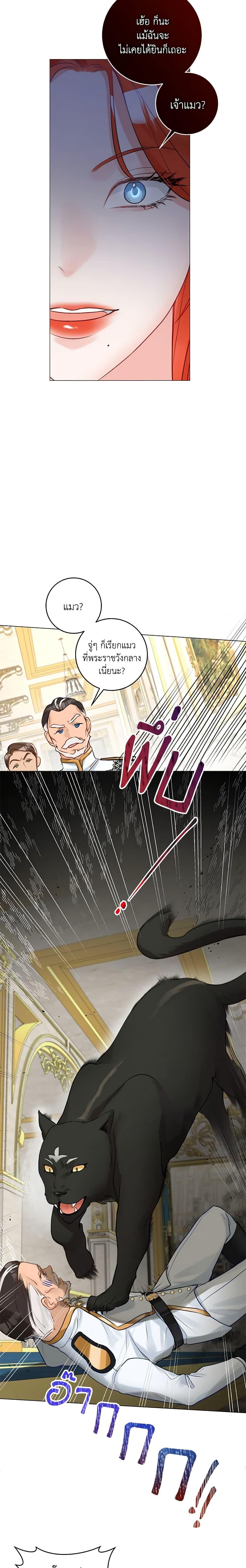 Manga-lc-com อ่านมังงะ อ่านการ์ตูน ออนไลน์ ฟรี The Archduke’s Gorgeous Wedding Was a Fraud ตอนที่ 1 2 3 4 5 6 7 8 9 10 11 12 13 14 ฟรี ไม่มีโฆษณา Manga-lc - อ่าน มังงะ อ่าน การ์ตูน ออนไลน์ อ่านมังงะ ฟรี