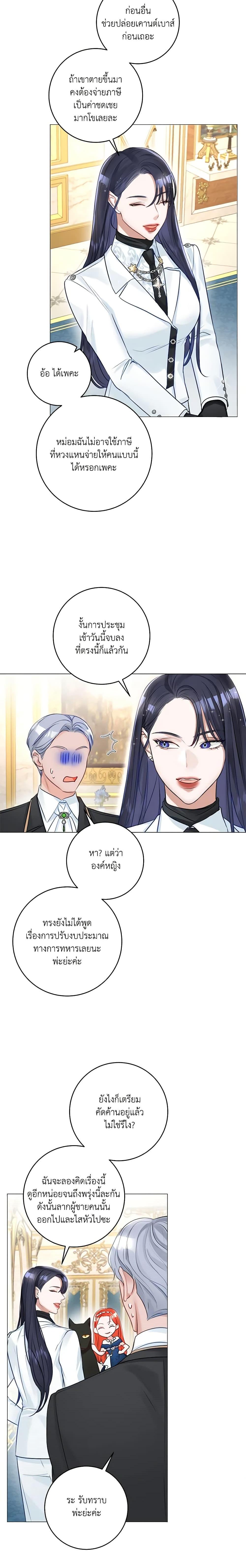 Manga-lc-com อ่านมังงะ อ่านการ์ตูน ออนไลน์ ฟรี The Archduke’s Gorgeous Wedding Was a Fraud ตอนที่ 1 2 3 4 5 6 7 8 9 10 11 12 13 14 ฟรี ไม่มีโฆษณา Manga-lc - อ่าน มังงะ อ่าน การ์ตูน ออนไลน์ อ่านมังงะ ฟรี