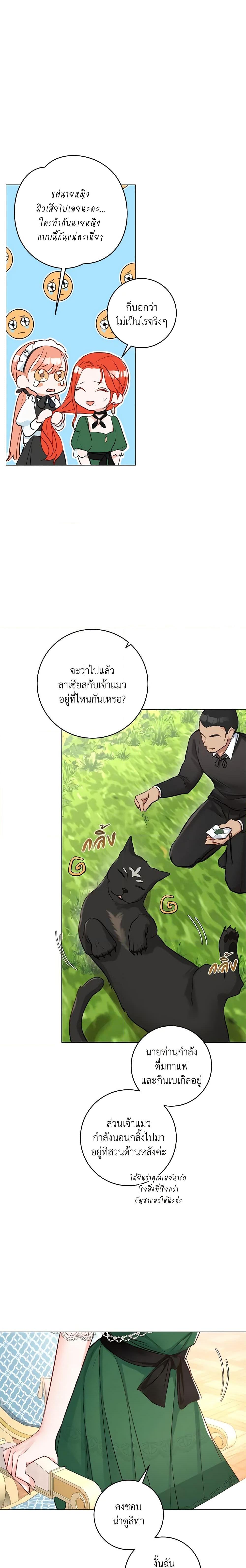 Manga-lc-com อ่านมังงะ อ่านการ์ตูน ออนไลน์ ฟรี The Archduke’s Gorgeous Wedding Was a Fraud ตอนที่ 1 2 3 4 5 6 7 8 9 10 11 12 13 14 ฟรี ไม่มีโฆษณา Manga-lc - อ่าน มังงะ อ่าน การ์ตูน ออนไลน์ อ่านมังงะ ฟรี