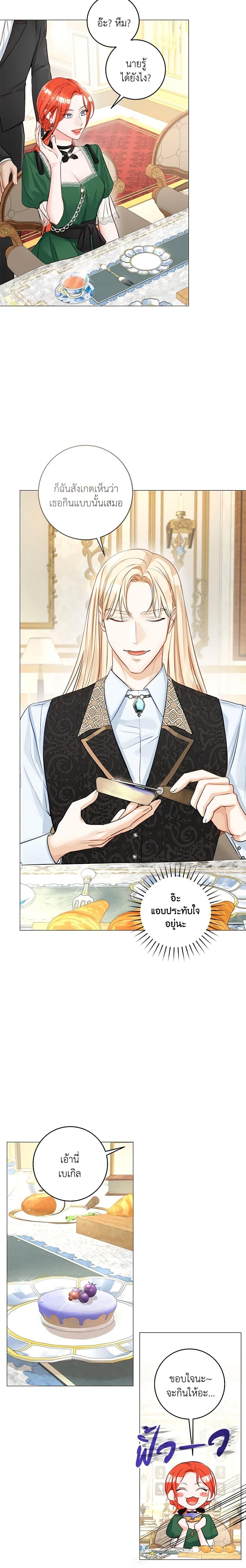 Manga-lc-com อ่านมังงะ อ่านการ์ตูน ออนไลน์ ฟรี The Archduke’s Gorgeous Wedding Was a Fraud ตอนที่ 1 2 3 4 5 6 7 8 9 10 11 12 13 14 ฟรี ไม่มีโฆษณา Manga-lc - อ่าน มังงะ อ่าน การ์ตูน ออนไลน์ อ่านมังงะ ฟรี