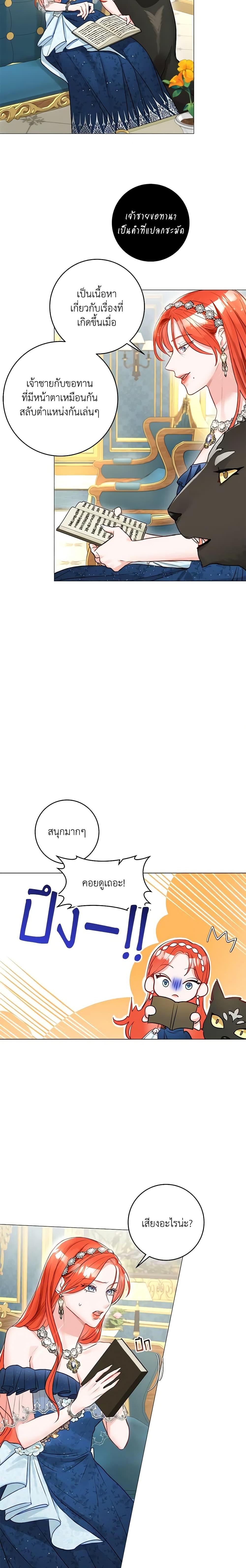 Manga-lc-com อ่านมังงะ อ่านการ์ตูน ออนไลน์ ฟรี The Archduke’s Gorgeous Wedding Was a Fraud ตอนที่ 1 2 3 4 5 6 7 8 9 10 11 12 13 14 ฟรี ไม่มีโฆษณา Manga-lc - อ่าน มังงะ อ่าน การ์ตูน ออนไลน์ อ่านมังงะ ฟรี