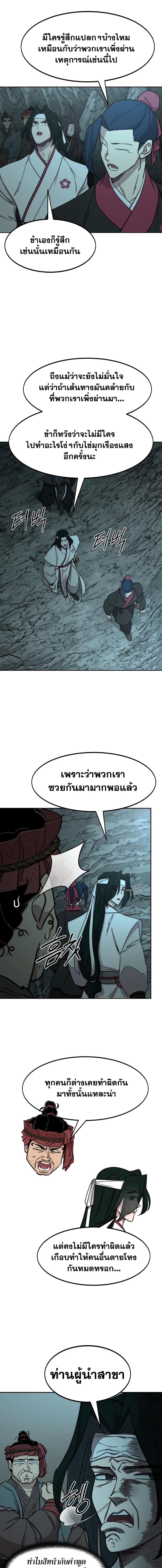 Manga-lc-com อ่านมังงะ อ่านการ์ตูน ออนไลน์ ฟรี Return of the Mountain Hua Sect ตอนที่ 1 2 3 4 5 6 7 8 9 10 11 12 13 14 ฟรี ไม่มีโฆษณา Manga-lc - อ่าน มังงะ อ่าน การ์ตูน ออนไลน์ อ่านมังงะ ฟรี