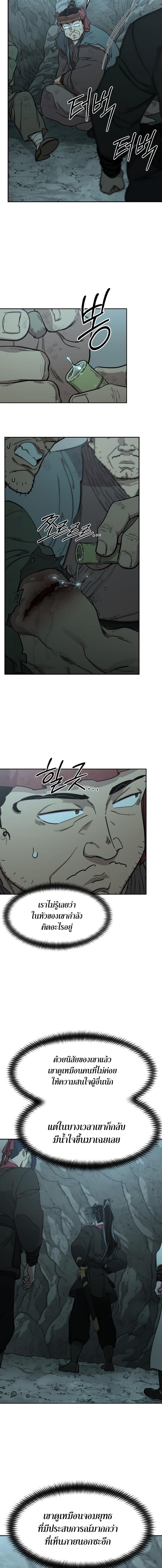 Manga-lc-com อ่านมังงะ อ่านการ์ตูน ออนไลน์ ฟรี Return of the Mountain Hua Sect ตอนที่ 1 2 3 4 5 6 7 8 9 10 11 12 13 14 ฟรี ไม่มีโฆษณา Manga-lc - อ่าน มังงะ อ่าน การ์ตูน ออนไลน์ อ่านมังงะ ฟรี