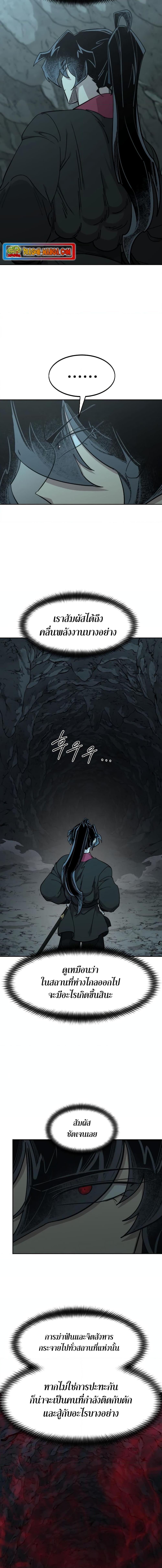 Manga-lc-com อ่านมังงะ อ่านการ์ตูน ออนไลน์ ฟรี Return of the Mountain Hua Sect ตอนที่ 1 2 3 4 5 6 7 8 9 10 11 12 13 14 ฟรี ไม่มีโฆษณา Manga-lc - อ่าน มังงะ อ่าน การ์ตูน ออนไลน์ อ่านมังงะ ฟรี