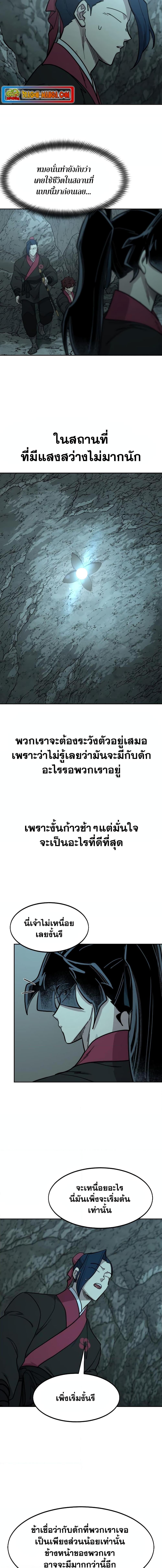 Manga-lc-com อ่านมังงะ อ่านการ์ตูน ออนไลน์ ฟรี Return of the Mountain Hua Sect ตอนที่ 1 2 3 4 5 6 7 8 9 10 11 12 13 14 ฟรี ไม่มีโฆษณา Manga-lc - อ่าน มังงะ อ่าน การ์ตูน ออนไลน์ อ่านมังงะ ฟรี