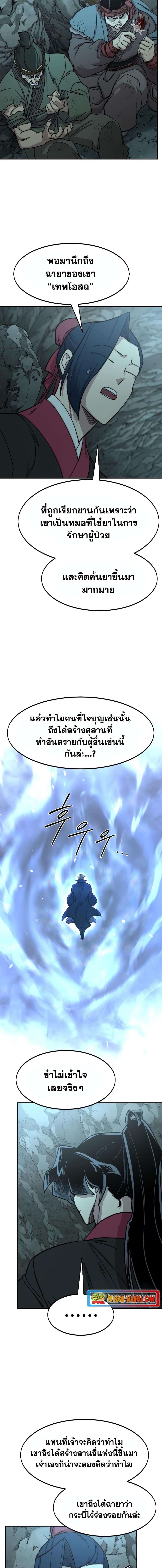 Manga-lc-com อ่านมังงะ อ่านการ์ตูน ออนไลน์ ฟรี Return of the Mountain Hua Sect ตอนที่ 1 2 3 4 5 6 7 8 9 10 11 12 13 14 ฟรี ไม่มีโฆษณา Manga-lc - อ่าน มังงะ อ่าน การ์ตูน ออนไลน์ อ่านมังงะ ฟรี