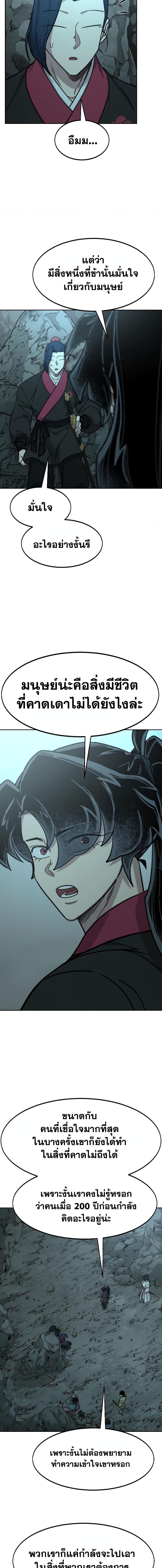 Manga-lc-com อ่านมังงะ อ่านการ์ตูน ออนไลน์ ฟรี Return of the Mountain Hua Sect ตอนที่ 1 2 3 4 5 6 7 8 9 10 11 12 13 14 ฟรี ไม่มีโฆษณา Manga-lc - อ่าน มังงะ อ่าน การ์ตูน ออนไลน์ อ่านมังงะ ฟรี