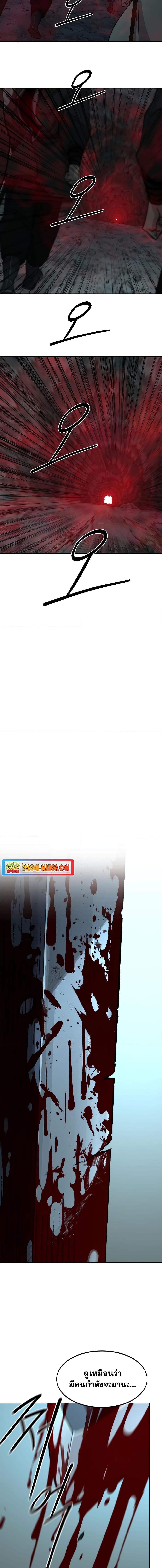 Manga-lc-com อ่านมังงะ อ่านการ์ตูน ออนไลน์ ฟรี Return of the Mountain Hua Sect ตอนที่ 1 2 3 4 5 6 7 8 9 10 11 12 13 14 ฟรี ไม่มีโฆษณา Manga-lc - อ่าน มังงะ อ่าน การ์ตูน ออนไลน์ อ่านมังงะ ฟรี