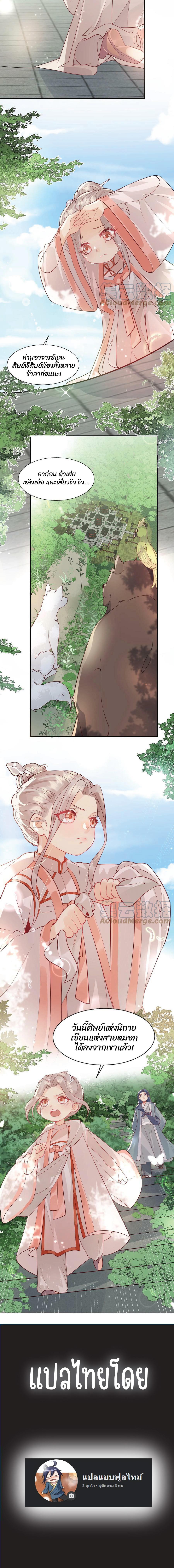 Manga-lc-com อ่านมังงะ อ่านการ์ตูน ออนไลน์ ฟรี Heart Demon ตอนที่ 1 2 3 4 5 6 7 8 9 10 11 12 13 14 ฟรี ไม่มีโฆษณา Manga-lc - อ่าน มังงะ อ่าน การ์ตูน ออนไลน์ อ่านมังงะ ฟรี