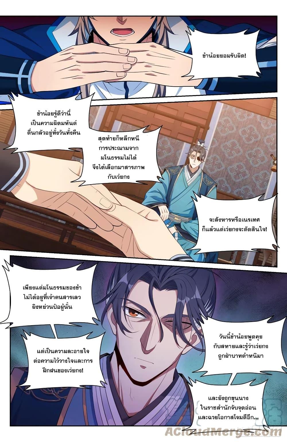 Manga-lc-com อ่านมังงะ อ่านการ์ตูน ออนไลน์ ฟรี Nightwatcher ตอนที่ 1 2 3 4 5 6 7 8 9 10 11 12 13 14 ฟรี ไม่มีโฆษณา Manga-lc - อ่าน มังงะ อ่าน การ์ตูน ออนไลน์ อ่านมังงะ ฟรี