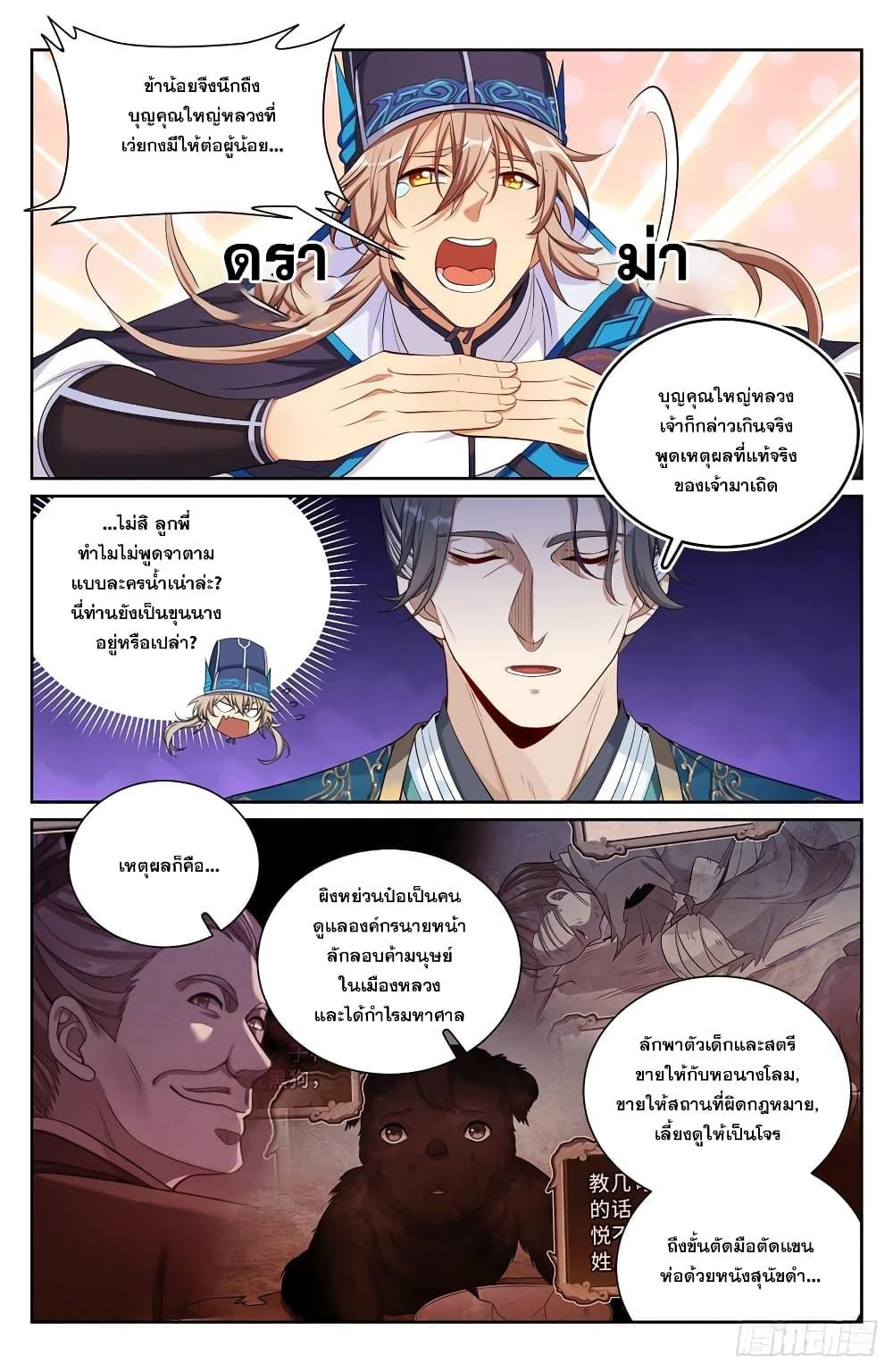 Manga-lc-com อ่านมังงะ อ่านการ์ตูน ออนไลน์ ฟรี Nightwatcher ตอนที่ 1 2 3 4 5 6 7 8 9 10 11 12 13 14 ฟรี ไม่มีโฆษณา Manga-lc - อ่าน มังงะ อ่าน การ์ตูน ออนไลน์ อ่านมังงะ ฟรี
