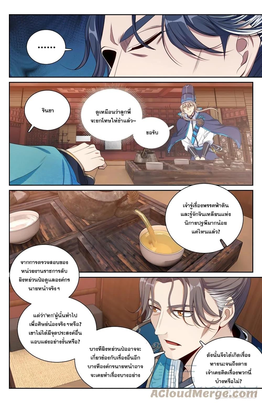 Manga-lc-com อ่านมังงะ อ่านการ์ตูน ออนไลน์ ฟรี Nightwatcher ตอนที่ 1 2 3 4 5 6 7 8 9 10 11 12 13 14 ฟรี ไม่มีโฆษณา Manga-lc - อ่าน มังงะ อ่าน การ์ตูน ออนไลน์ อ่านมังงะ ฟรี