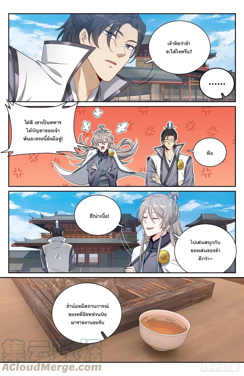 Manga-lc-com อ่านมังงะ อ่านการ์ตูน ออนไลน์ ฟรี Nightwatcher ตอนที่ 1 2 3 4 5 6 7 8 9 10 11 12 13 14 ฟรี ไม่มีโฆษณา Manga-lc - อ่าน มังงะ อ่าน การ์ตูน ออนไลน์ อ่านมังงะ ฟรี