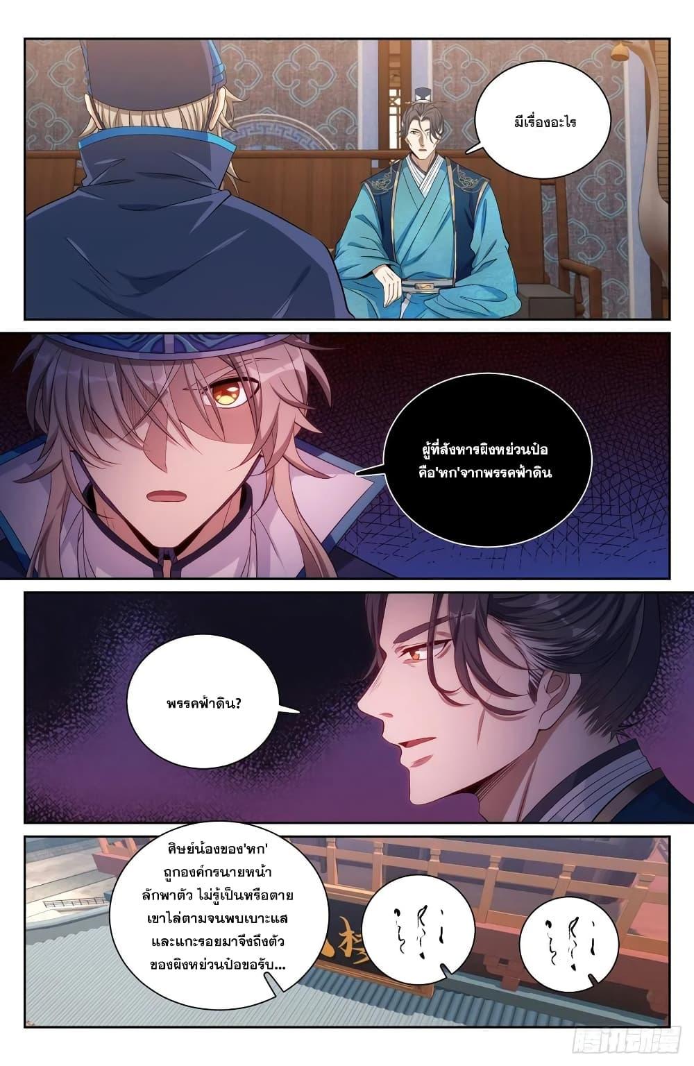 Manga-lc-com อ่านมังงะ อ่านการ์ตูน ออนไลน์ ฟรี Nightwatcher ตอนที่ 1 2 3 4 5 6 7 8 9 10 11 12 13 14 ฟรี ไม่มีโฆษณา Manga-lc - อ่าน มังงะ อ่าน การ์ตูน ออนไลน์ อ่านมังงะ ฟรี