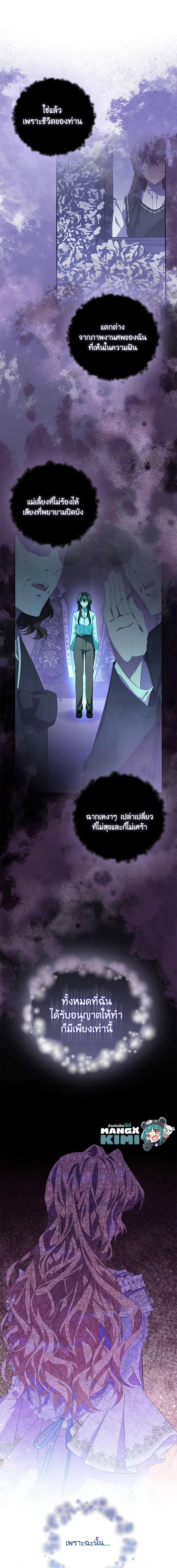 Manga-lc-com อ่านมังงะ อ่านการ์ตูน ออนไลน์ ฟรี I’m a Fake Saintess but the Gods are Obsessed ตอนที่ 1 2 3 4 5 6 7 8 9 10 11 12 13 14 ฟรี ไม่มีโฆษณา Manga-lc - อ่าน มังงะ อ่าน การ์ตูน ออนไลน์ อ่านมังงะ ฟรี
