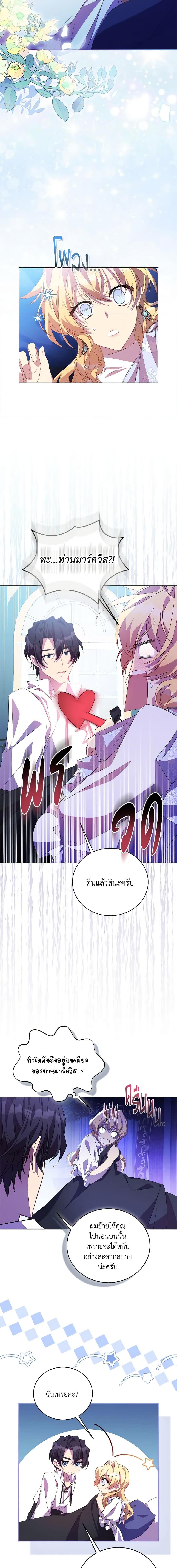 Manga-lc-com อ่านมังงะ อ่านการ์ตูน ออนไลน์ ฟรี I’m a Fake Saintess but the Gods are Obsessed ตอนที่ 1 2 3 4 5 6 7 8 9 10 11 12 13 14 ฟรี ไม่มีโฆษณา Manga-lc - อ่าน มังงะ อ่าน การ์ตูน ออนไลน์ อ่านมังงะ ฟรี