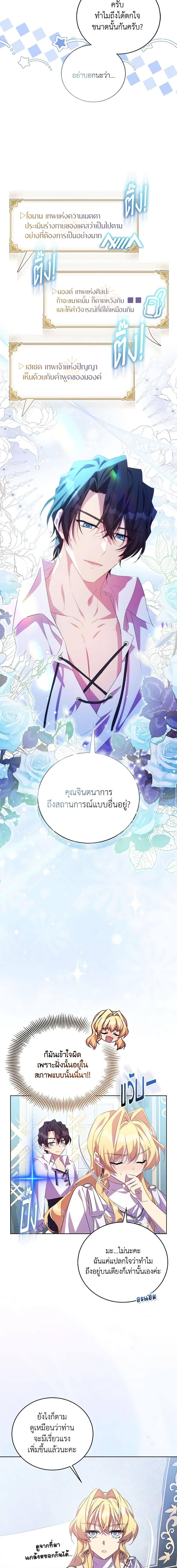 Manga-lc-com อ่านมังงะ อ่านการ์ตูน ออนไลน์ ฟรี I’m a Fake Saintess but the Gods are Obsessed ตอนที่ 1 2 3 4 5 6 7 8 9 10 11 12 13 14 ฟรี ไม่มีโฆษณา Manga-lc - อ่าน มังงะ อ่าน การ์ตูน ออนไลน์ อ่านมังงะ ฟรี