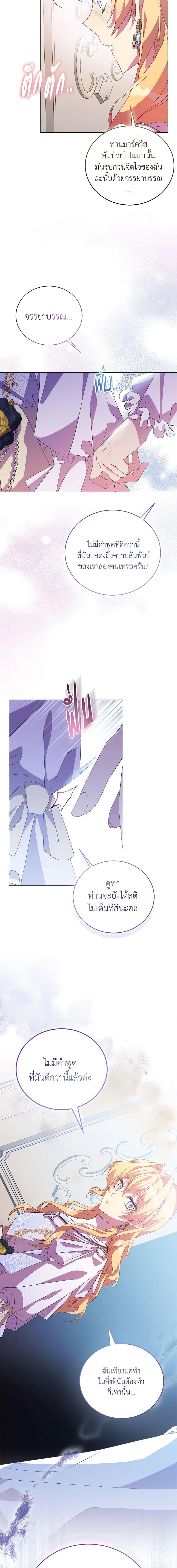 Manga-lc-com อ่านมังงะ อ่านการ์ตูน ออนไลน์ ฟรี I’m a Fake Saintess but the Gods are Obsessed ตอนที่ 1 2 3 4 5 6 7 8 9 10 11 12 13 14 ฟรี ไม่มีโฆษณา Manga-lc - อ่าน มังงะ อ่าน การ์ตูน ออนไลน์ อ่านมังงะ ฟรี