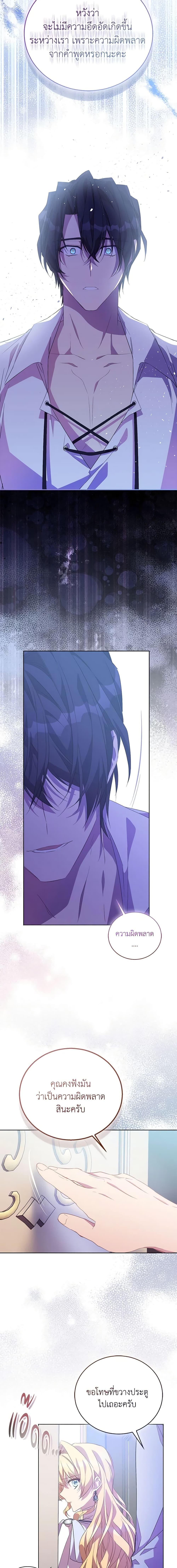 Manga-lc-com อ่านมังงะ อ่านการ์ตูน ออนไลน์ ฟรี I’m a Fake Saintess but the Gods are Obsessed ตอนที่ 1 2 3 4 5 6 7 8 9 10 11 12 13 14 ฟรี ไม่มีโฆษณา Manga-lc - อ่าน มังงะ อ่าน การ์ตูน ออนไลน์ อ่านมังงะ ฟรี