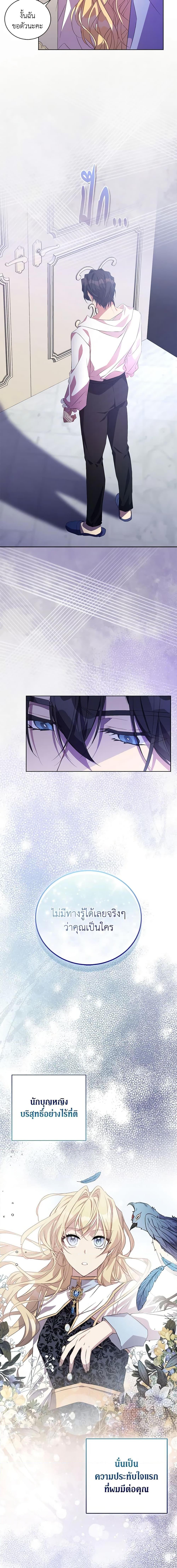 Manga-lc-com อ่านมังงะ อ่านการ์ตูน ออนไลน์ ฟรี I’m a Fake Saintess but the Gods are Obsessed ตอนที่ 1 2 3 4 5 6 7 8 9 10 11 12 13 14 ฟรี ไม่มีโฆษณา Manga-lc - อ่าน มังงะ อ่าน การ์ตูน ออนไลน์ อ่านมังงะ ฟรี
