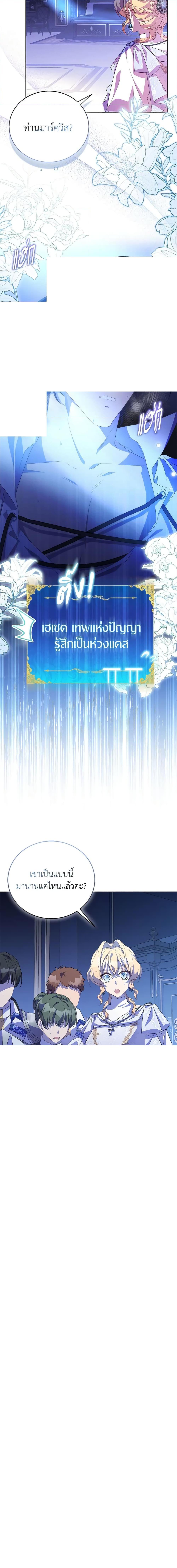 Manga-lc-com อ่านมังงะ อ่านการ์ตูน ออนไลน์ ฟรี I’m a Fake Saintess but the Gods are Obsessed ตอนที่ 1 2 3 4 5 6 7 8 9 10 11 12 13 14 ฟรี ไม่มีโฆษณา Manga-lc - อ่าน มังงะ อ่าน การ์ตูน ออนไลน์ อ่านมังงะ ฟรี