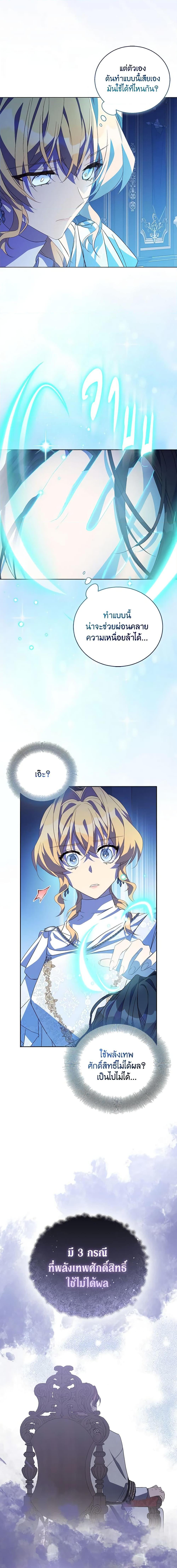 Manga-lc-com อ่านมังงะ อ่านการ์ตูน ออนไลน์ ฟรี I’m a Fake Saintess but the Gods are Obsessed ตอนที่ 1 2 3 4 5 6 7 8 9 10 11 12 13 14 ฟรี ไม่มีโฆษณา Manga-lc - อ่าน มังงะ อ่าน การ์ตูน ออนไลน์ อ่านมังงะ ฟรี