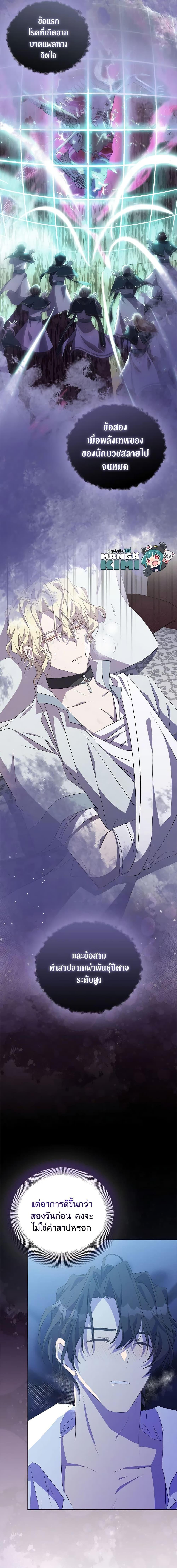 Manga-lc-com อ่านมังงะ อ่านการ์ตูน ออนไลน์ ฟรี I’m a Fake Saintess but the Gods are Obsessed ตอนที่ 1 2 3 4 5 6 7 8 9 10 11 12 13 14 ฟรี ไม่มีโฆษณา Manga-lc - อ่าน มังงะ อ่าน การ์ตูน ออนไลน์ อ่านมังงะ ฟรี