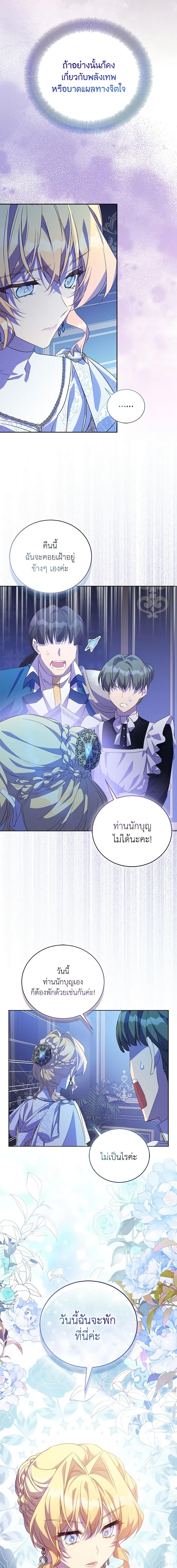 Manga-lc-com อ่านมังงะ อ่านการ์ตูน ออนไลน์ ฟรี I’m a Fake Saintess but the Gods are Obsessed ตอนที่ 1 2 3 4 5 6 7 8 9 10 11 12 13 14 ฟรี ไม่มีโฆษณา Manga-lc - อ่าน มังงะ อ่าน การ์ตูน ออนไลน์ อ่านมังงะ ฟรี