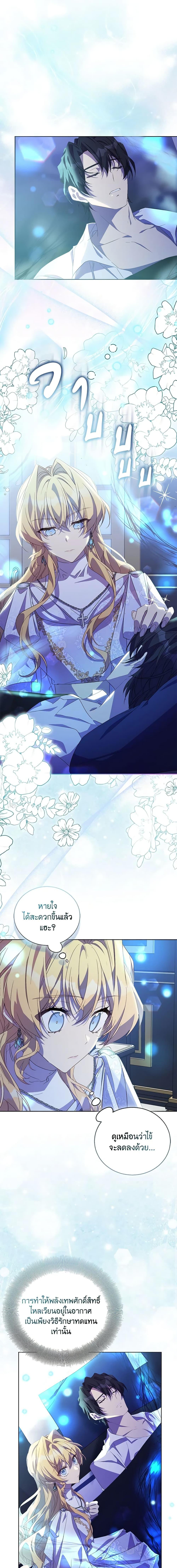 Manga-lc-com อ่านมังงะ อ่านการ์ตูน ออนไลน์ ฟรี I’m a Fake Saintess but the Gods are Obsessed ตอนที่ 1 2 3 4 5 6 7 8 9 10 11 12 13 14 ฟรี ไม่มีโฆษณา Manga-lc - อ่าน มังงะ อ่าน การ์ตูน ออนไลน์ อ่านมังงะ ฟรี