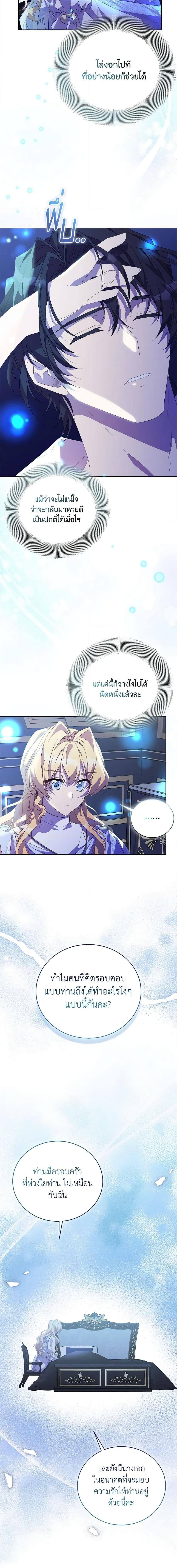 Manga-lc-com อ่านมังงะ อ่านการ์ตูน ออนไลน์ ฟรี I’m a Fake Saintess but the Gods are Obsessed ตอนที่ 1 2 3 4 5 6 7 8 9 10 11 12 13 14 ฟรี ไม่มีโฆษณา Manga-lc - อ่าน มังงะ อ่าน การ์ตูน ออนไลน์ อ่านมังงะ ฟรี