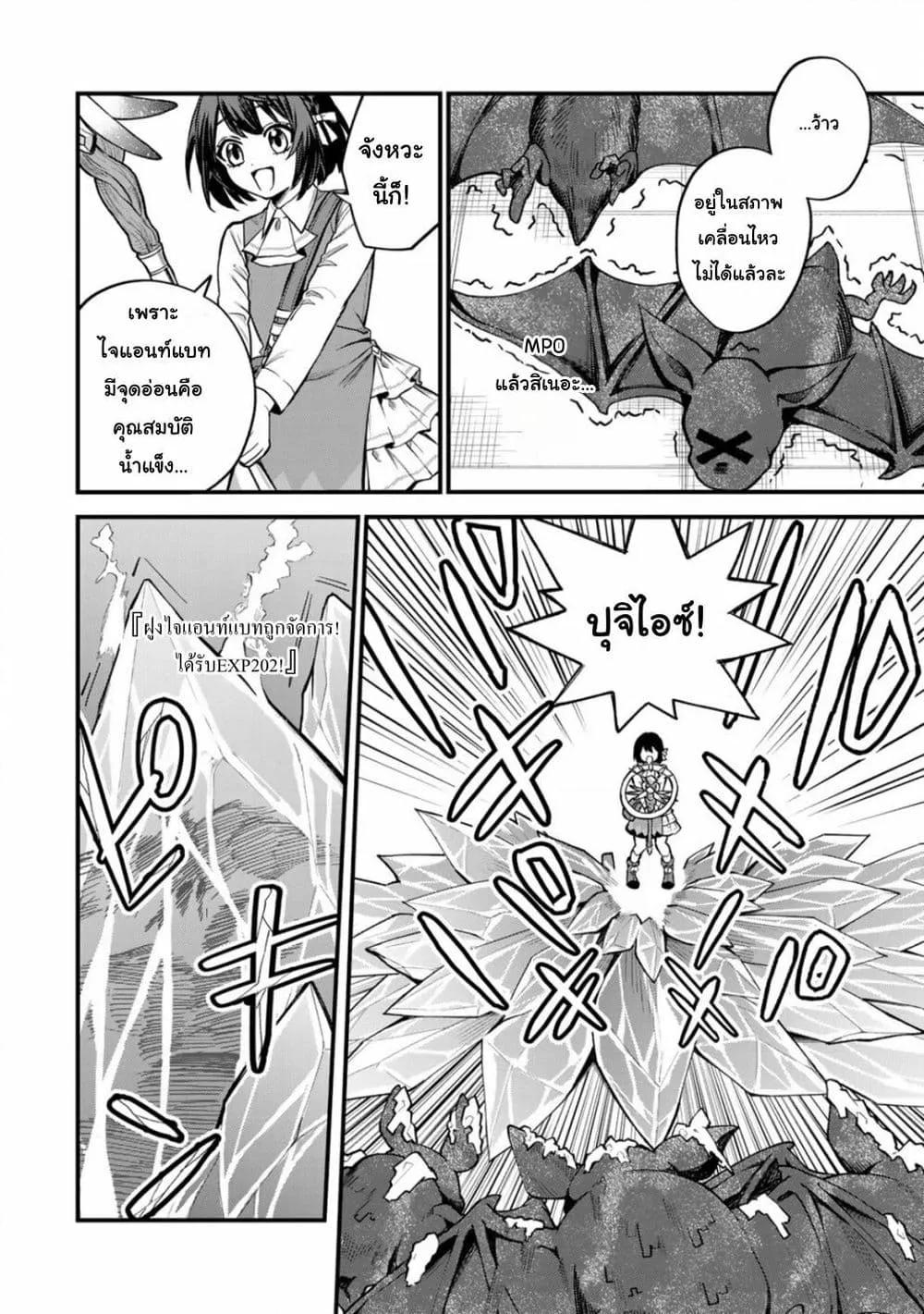 Doujin-Lc- อ่าน โดจิน มังฮวา เกาหลี ญี่ปุ่น จีน แปลไทย Sekai Saikyou no Majo, Hajimemashita – Watashidake “Kouryaku Saito” wo Mireru Sekai de Jiyuu ni Ikimasu ตอนที่ 1 2 3 4 5 6 7 8 9 10 11 12 13 14 ฟรี ไม่มีโฆษณา อ่าน โดจิน Manhwa เกาหลี ญี่ปุ่น จีน เรามีครบ คัดมาให้เน้นๆ โดจิน 18+ รับประกันความฟินโดย  Doujin Lc