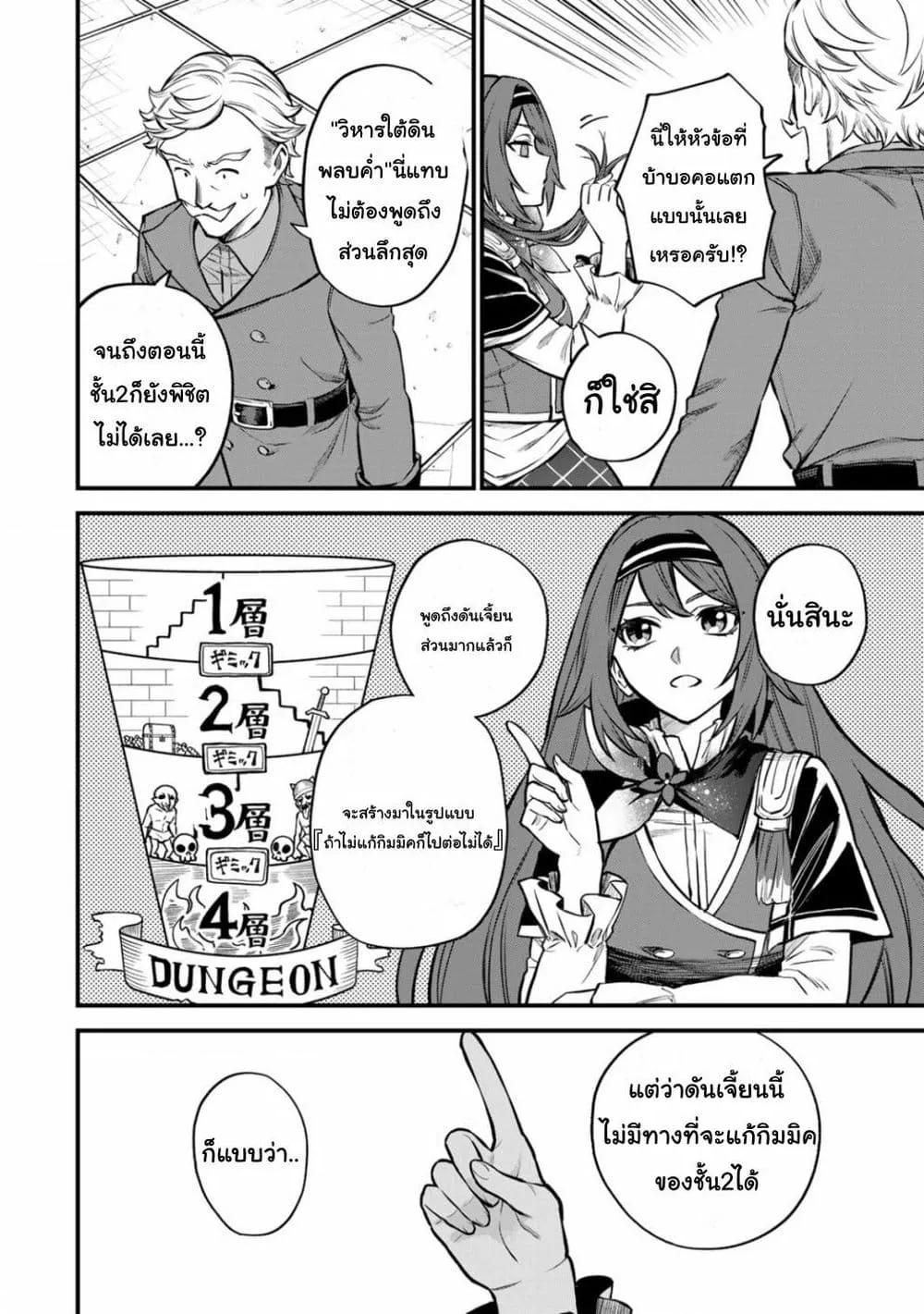 Doujin-Lc- อ่าน โดจิน มังฮวา เกาหลี ญี่ปุ่น จีน แปลไทย Sekai Saikyou no Majo, Hajimemashita – Watashidake “Kouryaku Saito” wo Mireru Sekai de Jiyuu ni Ikimasu ตอนที่ 1 2 3 4 5 6 7 8 9 10 11 12 13 14 ฟรี ไม่มีโฆษณา อ่าน โดจิน Manhwa เกาหลี ญี่ปุ่น จีน เรามีครบ คัดมาให้เน้นๆ โดจิน 18+ รับประกันความฟินโดย  Doujin Lc