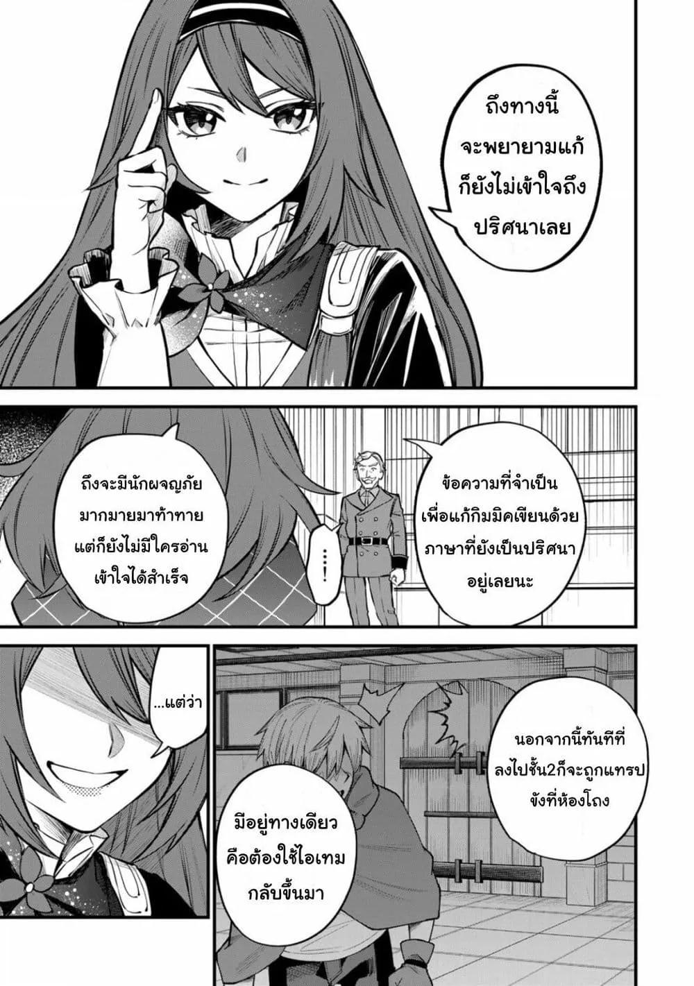 Doujin-Lc- อ่าน โดจิน มังฮวา เกาหลี ญี่ปุ่น จีน แปลไทย Sekai Saikyou no Majo, Hajimemashita – Watashidake “Kouryaku Saito” wo Mireru Sekai de Jiyuu ni Ikimasu ตอนที่ 1 2 3 4 5 6 7 8 9 10 11 12 13 14 ฟรี ไม่มีโฆษณา อ่าน โดจิน Manhwa เกาหลี ญี่ปุ่น จีน เรามีครบ คัดมาให้เน้นๆ โดจิน 18+ รับประกันความฟินโดย  Doujin Lc