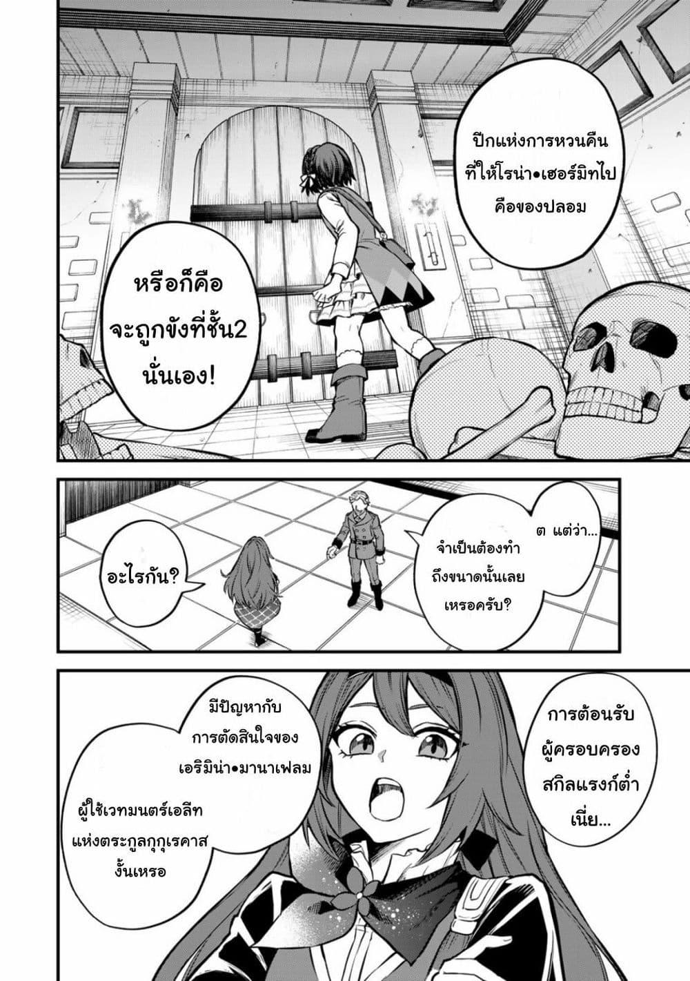 Doujin-Lc- อ่าน โดจิน มังฮวา เกาหลี ญี่ปุ่น จีน แปลไทย Sekai Saikyou no Majo, Hajimemashita – Watashidake “Kouryaku Saito” wo Mireru Sekai de Jiyuu ni Ikimasu ตอนที่ 1 2 3 4 5 6 7 8 9 10 11 12 13 14 ฟรี ไม่มีโฆษณา อ่าน โดจิน Manhwa เกาหลี ญี่ปุ่น จีน เรามีครบ คัดมาให้เน้นๆ โดจิน 18+ รับประกันความฟินโดย  Doujin Lc