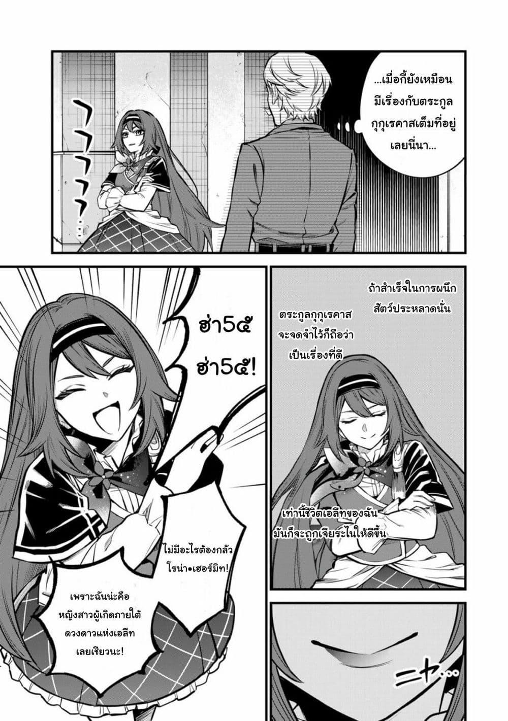 Doujin-Lc- อ่าน โดจิน มังฮวา เกาหลี ญี่ปุ่น จีน แปลไทย Sekai Saikyou no Majo, Hajimemashita – Watashidake “Kouryaku Saito” wo Mireru Sekai de Jiyuu ni Ikimasu ตอนที่ 1 2 3 4 5 6 7 8 9 10 11 12 13 14 ฟรี ไม่มีโฆษณา อ่าน โดจิน Manhwa เกาหลี ญี่ปุ่น จีน เรามีครบ คัดมาให้เน้นๆ โดจิน 18+ รับประกันความฟินโดย  Doujin Lc