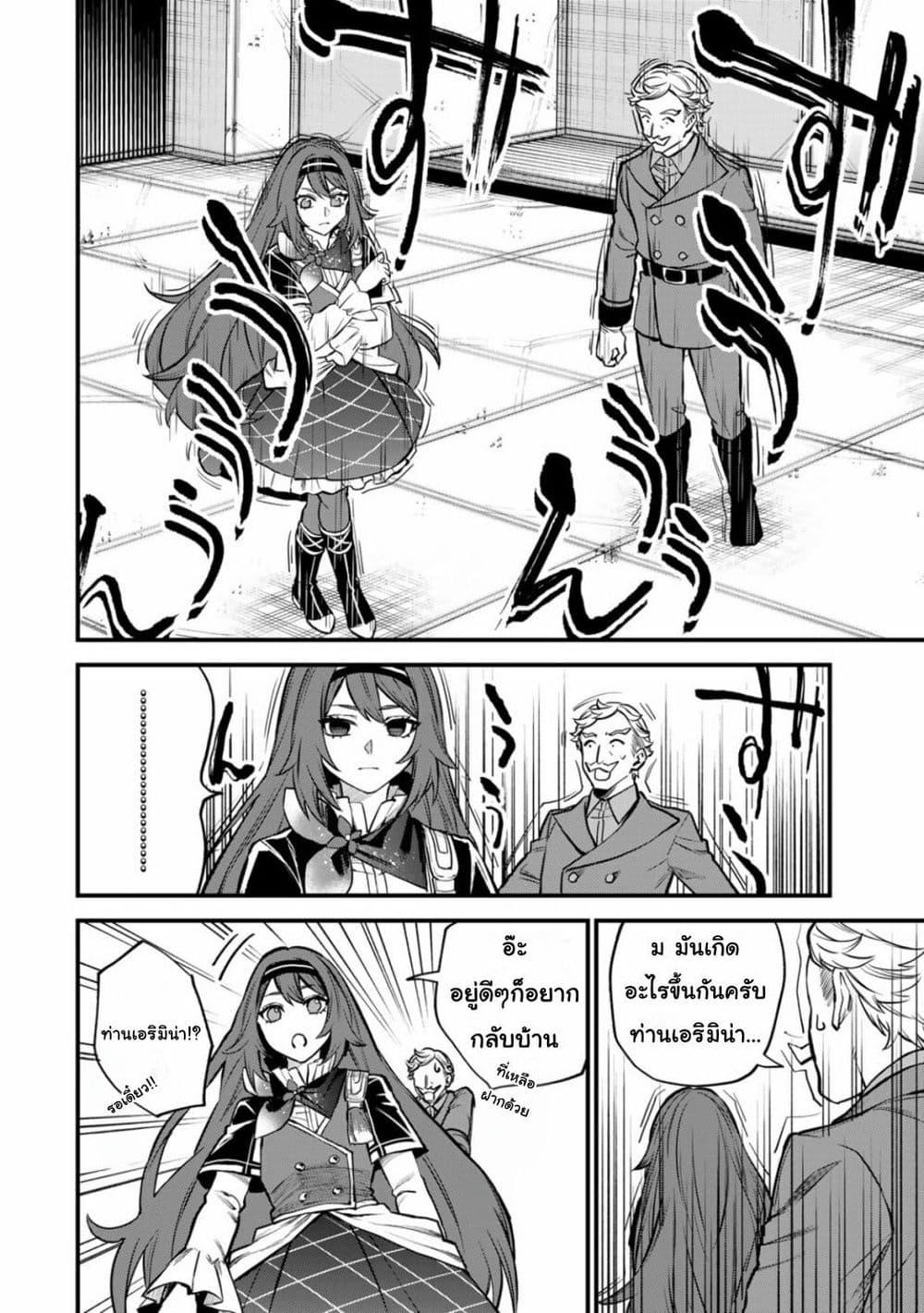 Doujin-Lc- อ่าน โดจิน มังฮวา เกาหลี ญี่ปุ่น จีน แปลไทย Sekai Saikyou no Majo, Hajimemashita – Watashidake “Kouryaku Saito” wo Mireru Sekai de Jiyuu ni Ikimasu ตอนที่ 1 2 3 4 5 6 7 8 9 10 11 12 13 14 ฟรี ไม่มีโฆษณา อ่าน โดจิน Manhwa เกาหลี ญี่ปุ่น จีน เรามีครบ คัดมาให้เน้นๆ โดจิน 18+ รับประกันความฟินโดย  Doujin Lc