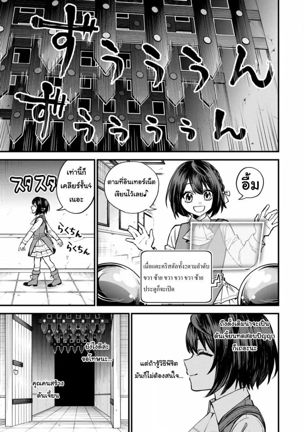 Doujin-Lc- อ่าน โดจิน มังฮวา เกาหลี ญี่ปุ่น จีน แปลไทย Sekai Saikyou no Majo, Hajimemashita – Watashidake “Kouryaku Saito” wo Mireru Sekai de Jiyuu ni Ikimasu ตอนที่ 1 2 3 4 5 6 7 8 9 10 11 12 13 14 ฟรี ไม่มีโฆษณา อ่าน โดจิน Manhwa เกาหลี ญี่ปุ่น จีน เรามีครบ คัดมาให้เน้นๆ โดจิน 18+ รับประกันความฟินโดย  Doujin Lc