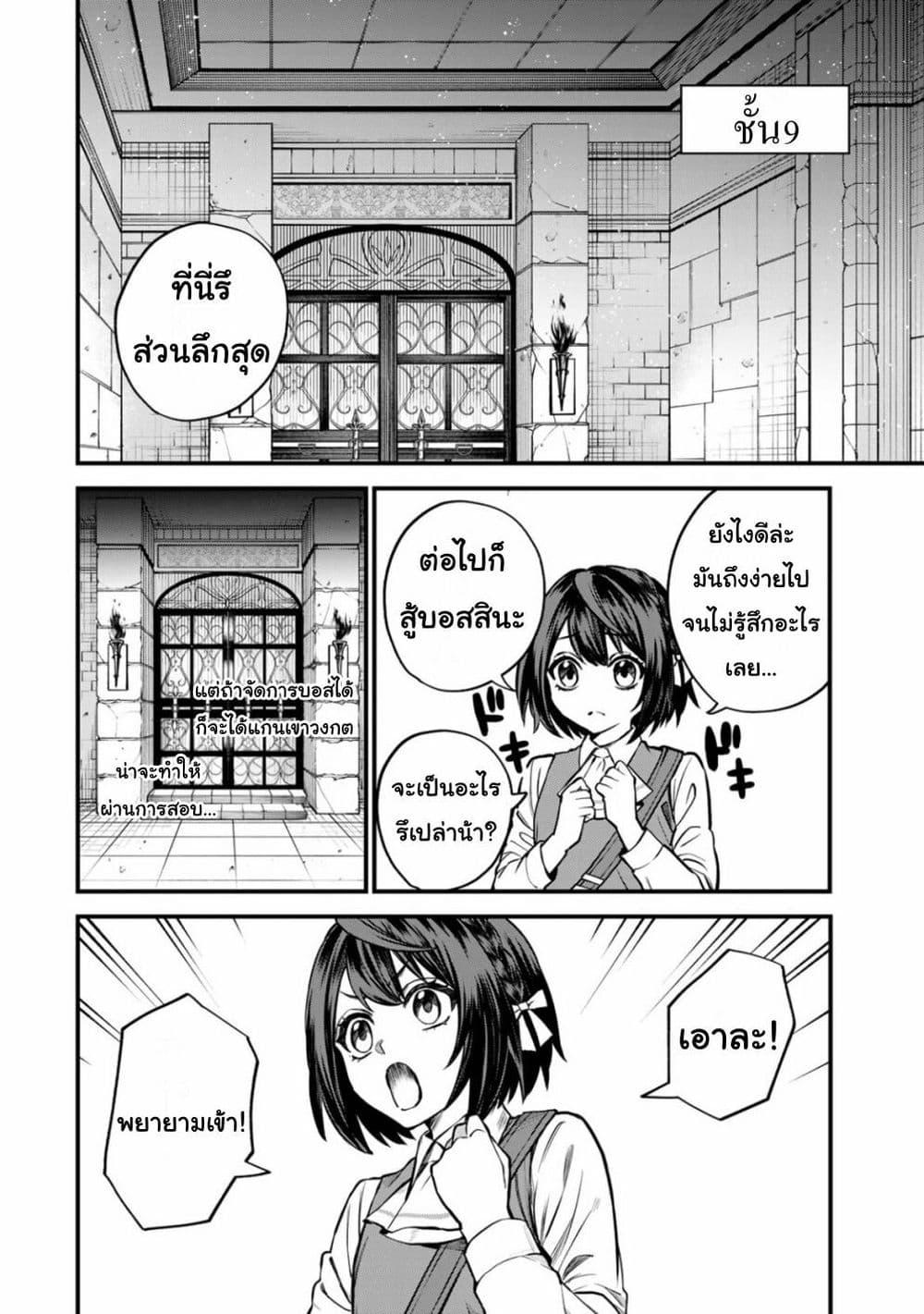 Doujin-Lc- อ่าน โดจิน มังฮวา เกาหลี ญี่ปุ่น จีน แปลไทย Sekai Saikyou no Majo, Hajimemashita – Watashidake “Kouryaku Saito” wo Mireru Sekai de Jiyuu ni Ikimasu ตอนที่ 1 2 3 4 5 6 7 8 9 10 11 12 13 14 ฟรี ไม่มีโฆษณา อ่าน โดจิน Manhwa เกาหลี ญี่ปุ่น จีน เรามีครบ คัดมาให้เน้นๆ โดจิน 18+ รับประกันความฟินโดย  Doujin Lc