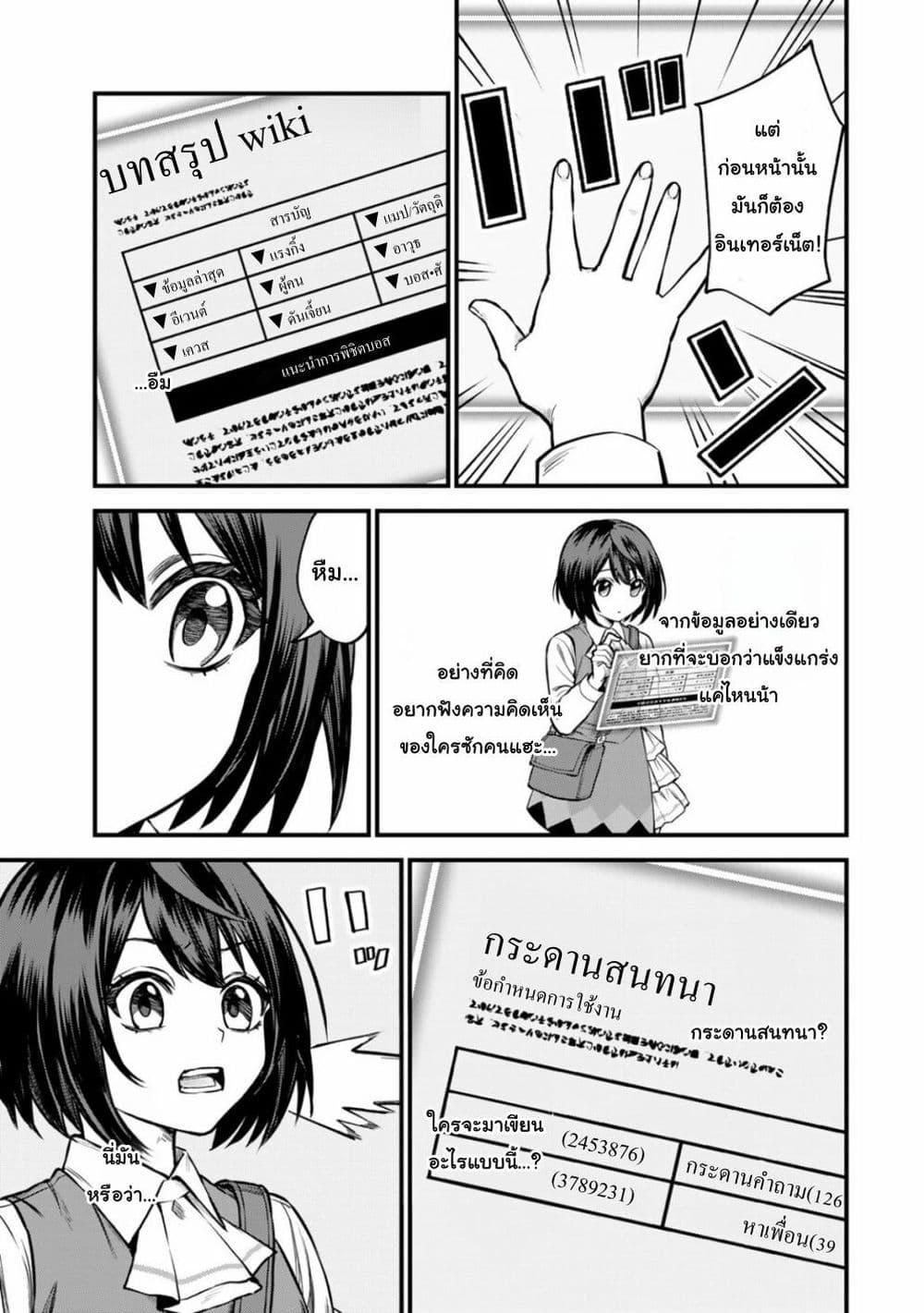 Doujin-Lc- อ่าน โดจิน มังฮวา เกาหลี ญี่ปุ่น จีน แปลไทย Sekai Saikyou no Majo, Hajimemashita – Watashidake “Kouryaku Saito” wo Mireru Sekai de Jiyuu ni Ikimasu ตอนที่ 1 2 3 4 5 6 7 8 9 10 11 12 13 14 ฟรี ไม่มีโฆษณา อ่าน โดจิน Manhwa เกาหลี ญี่ปุ่น จีน เรามีครบ คัดมาให้เน้นๆ โดจิน 18+ รับประกันความฟินโดย  Doujin Lc