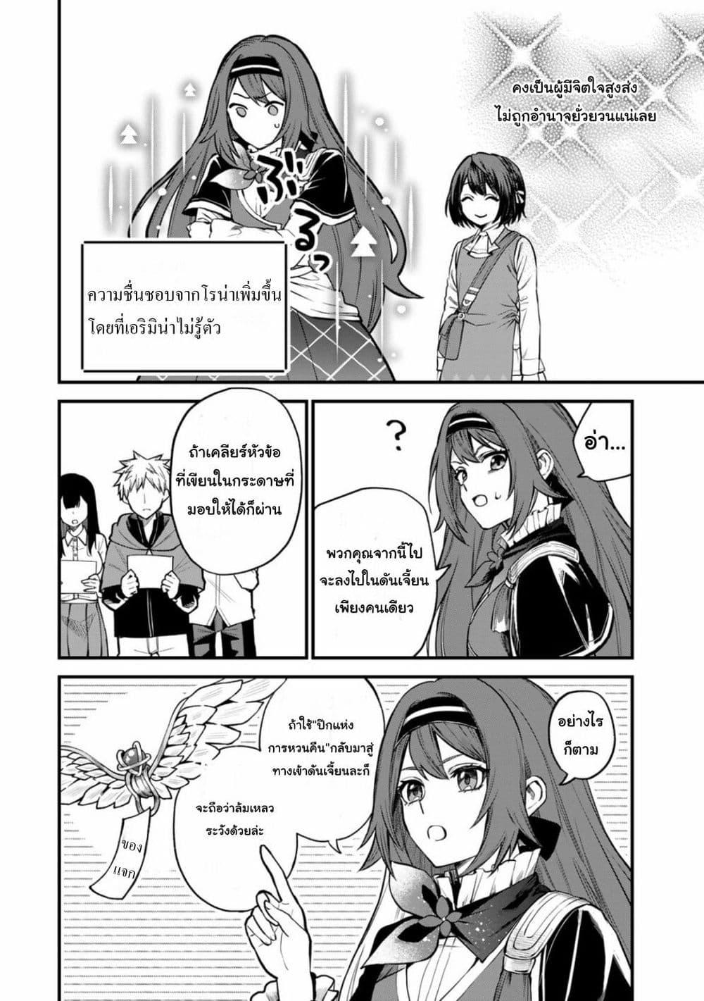 Doujin-Lc- อ่าน โดจิน มังฮวา เกาหลี ญี่ปุ่น จีน แปลไทย Sekai Saikyou no Majo, Hajimemashita – Watashidake “Kouryaku Saito” wo Mireru Sekai de Jiyuu ni Ikimasu ตอนที่ 1 2 3 4 5 6 7 8 9 10 11 12 13 14 ฟรี ไม่มีโฆษณา อ่าน โดจิน Manhwa เกาหลี ญี่ปุ่น จีน เรามีครบ คัดมาให้เน้นๆ โดจิน 18+ รับประกันความฟินโดย  Doujin Lc