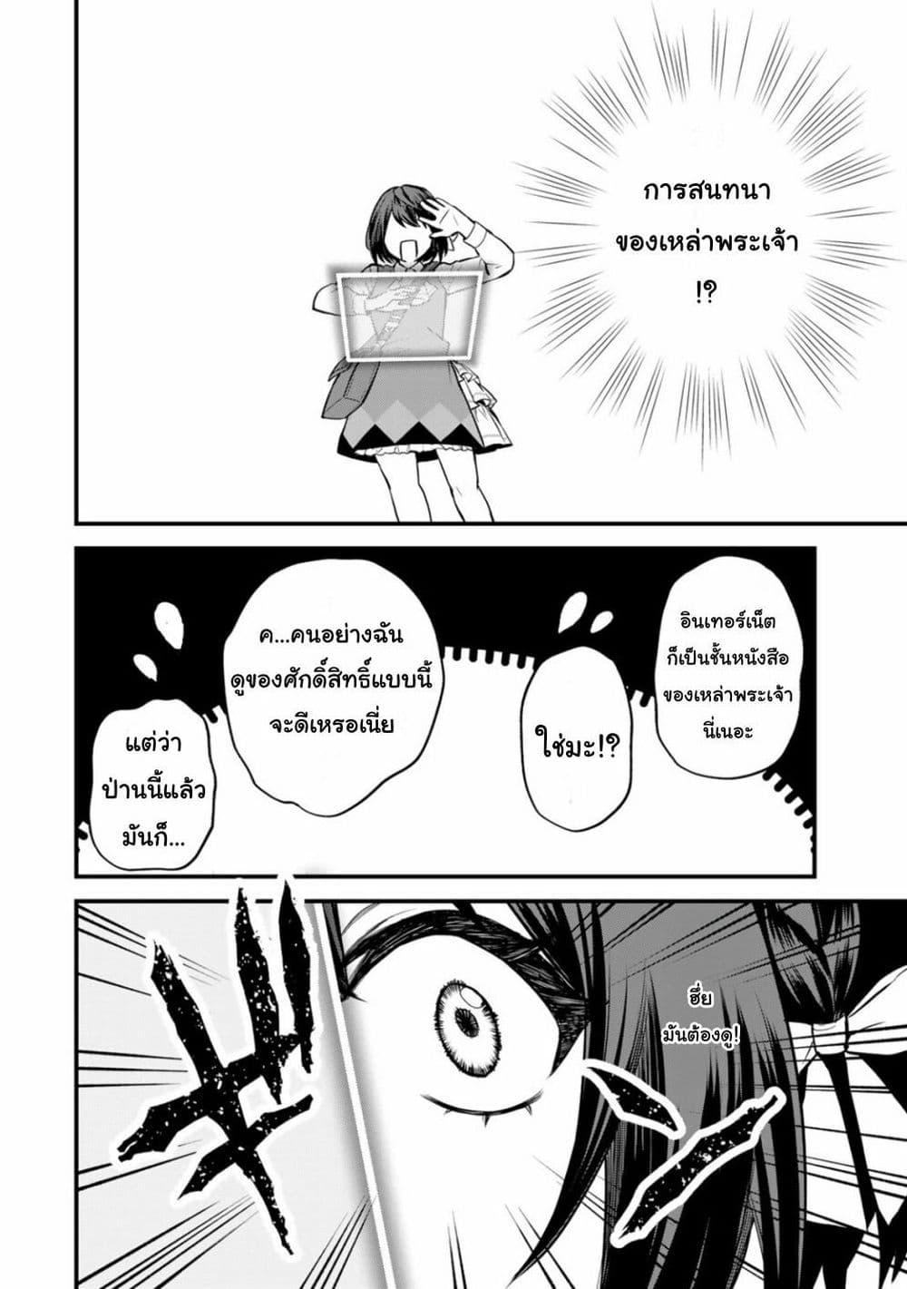 Doujin-Lc- อ่าน โดจิน มังฮวา เกาหลี ญี่ปุ่น จีน แปลไทย Sekai Saikyou no Majo, Hajimemashita – Watashidake “Kouryaku Saito” wo Mireru Sekai de Jiyuu ni Ikimasu ตอนที่ 1 2 3 4 5 6 7 8 9 10 11 12 13 14 ฟรี ไม่มีโฆษณา อ่าน โดจิน Manhwa เกาหลี ญี่ปุ่น จีน เรามีครบ คัดมาให้เน้นๆ โดจิน 18+ รับประกันความฟินโดย  Doujin Lc