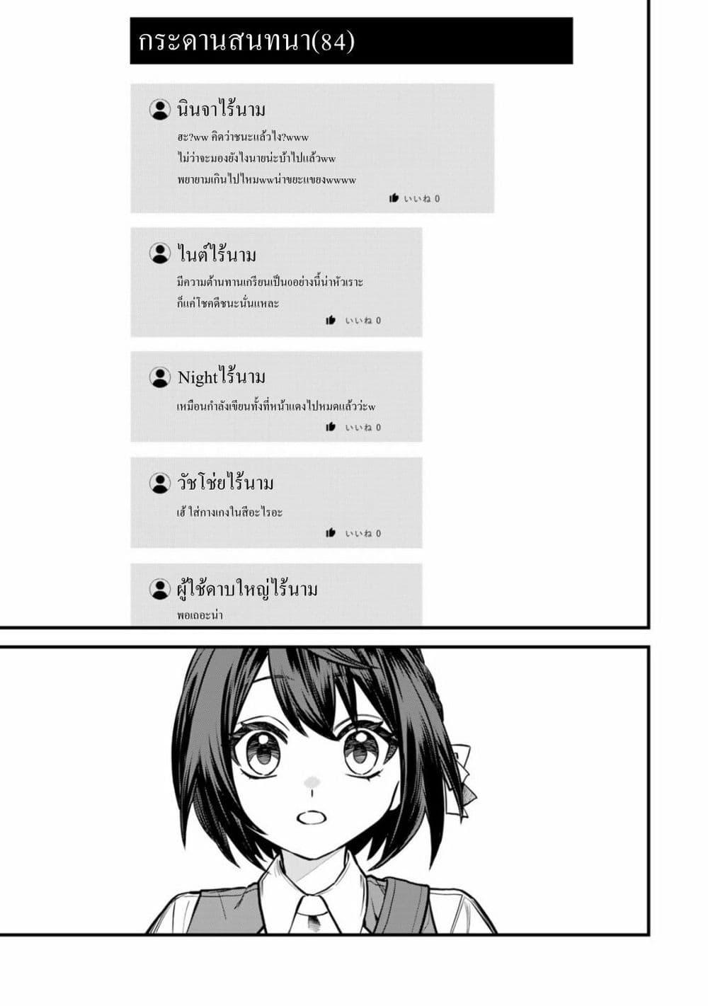 Doujin-Lc- อ่าน โดจิน มังฮวา เกาหลี ญี่ปุ่น จีน แปลไทย Sekai Saikyou no Majo, Hajimemashita – Watashidake “Kouryaku Saito” wo Mireru Sekai de Jiyuu ni Ikimasu ตอนที่ 1 2 3 4 5 6 7 8 9 10 11 12 13 14 ฟรี ไม่มีโฆษณา อ่าน โดจิน Manhwa เกาหลี ญี่ปุ่น จีน เรามีครบ คัดมาให้เน้นๆ โดจิน 18+ รับประกันความฟินโดย  Doujin Lc