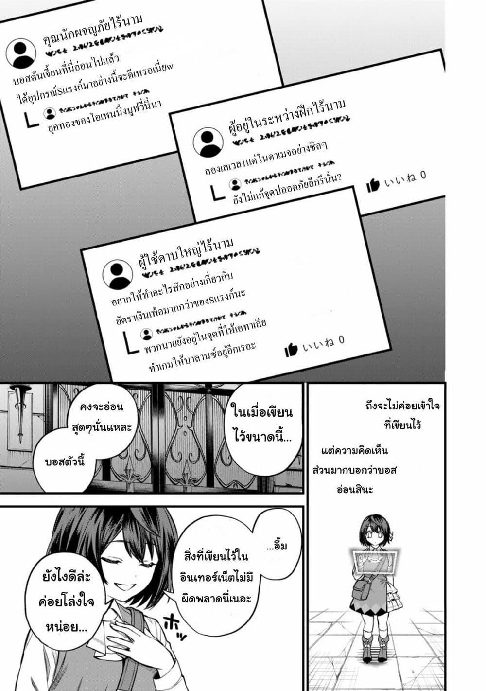 Doujin-Lc- อ่าน โดจิน มังฮวา เกาหลี ญี่ปุ่น จีน แปลไทย Sekai Saikyou no Majo, Hajimemashita – Watashidake “Kouryaku Saito” wo Mireru Sekai de Jiyuu ni Ikimasu ตอนที่ 1 2 3 4 5 6 7 8 9 10 11 12 13 14 ฟรี ไม่มีโฆษณา อ่าน โดจิน Manhwa เกาหลี ญี่ปุ่น จีน เรามีครบ คัดมาให้เน้นๆ โดจิน 18+ รับประกันความฟินโดย  Doujin Lc