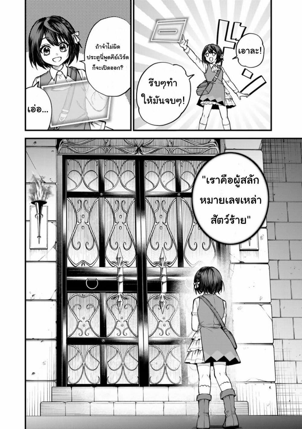 Doujin-Lc- อ่าน โดจิน มังฮวา เกาหลี ญี่ปุ่น จีน แปลไทย Sekai Saikyou no Majo, Hajimemashita – Watashidake “Kouryaku Saito” wo Mireru Sekai de Jiyuu ni Ikimasu ตอนที่ 1 2 3 4 5 6 7 8 9 10 11 12 13 14 ฟรี ไม่มีโฆษณา อ่าน โดจิน Manhwa เกาหลี ญี่ปุ่น จีน เรามีครบ คัดมาให้เน้นๆ โดจิน 18+ รับประกันความฟินโดย  Doujin Lc