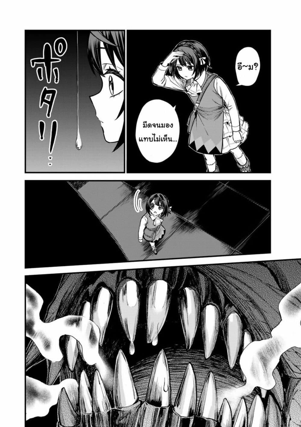 Doujin-Lc- อ่าน โดจิน มังฮวา เกาหลี ญี่ปุ่น จีน แปลไทย Sekai Saikyou no Majo, Hajimemashita – Watashidake “Kouryaku Saito” wo Mireru Sekai de Jiyuu ni Ikimasu ตอนที่ 1 2 3 4 5 6 7 8 9 10 11 12 13 14 ฟรี ไม่มีโฆษณา อ่าน โดจิน Manhwa เกาหลี ญี่ปุ่น จีน เรามีครบ คัดมาให้เน้นๆ โดจิน 18+ รับประกันความฟินโดย  Doujin Lc